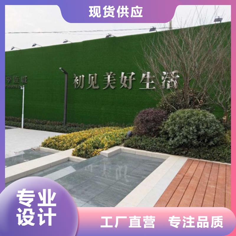 草坪围挡人工草坪围挡来图来样定制