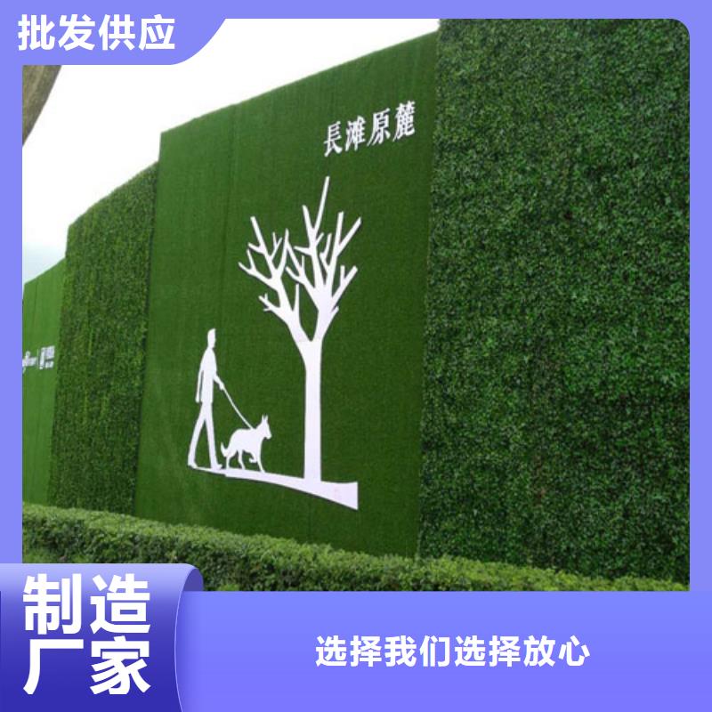 草坪围挡围挡草坪厂家十分靠谱