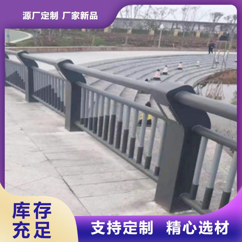 桥梁护栏【道路护栏】现货实拍