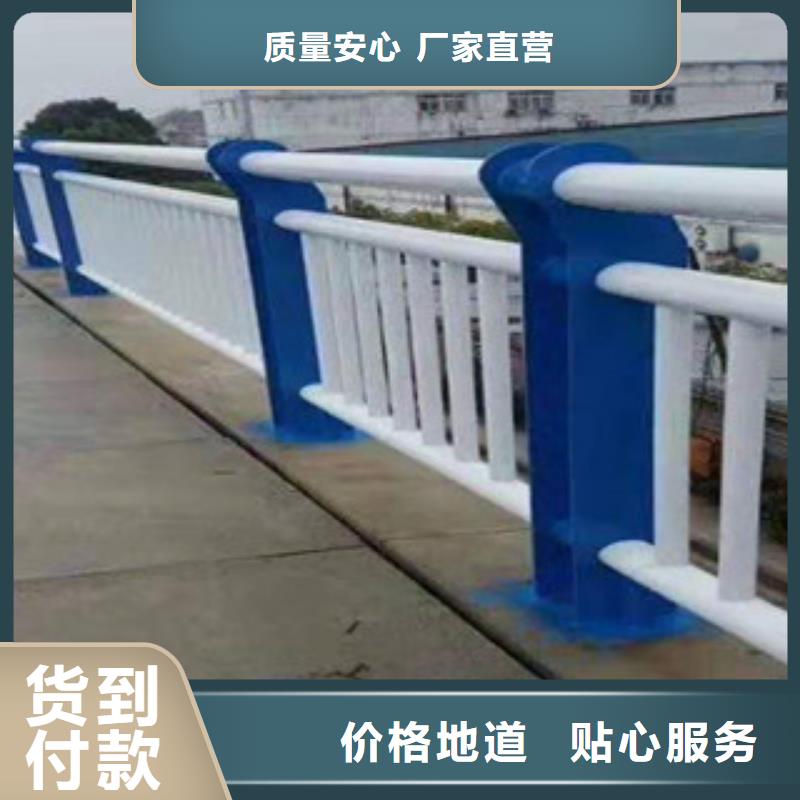 防撞护栏河道护栏实力工厂