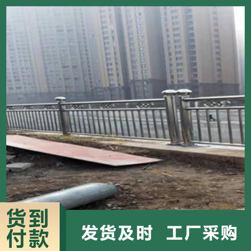 防撞护栏城市景观防护栏现货批发