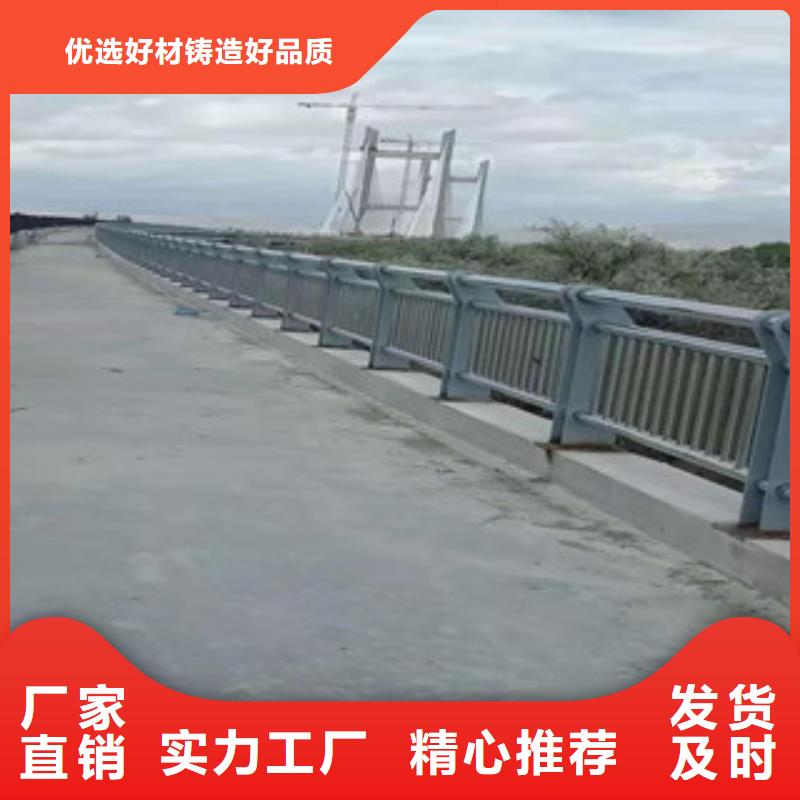 复合管护栏不锈钢河道护栏源头厂家供应