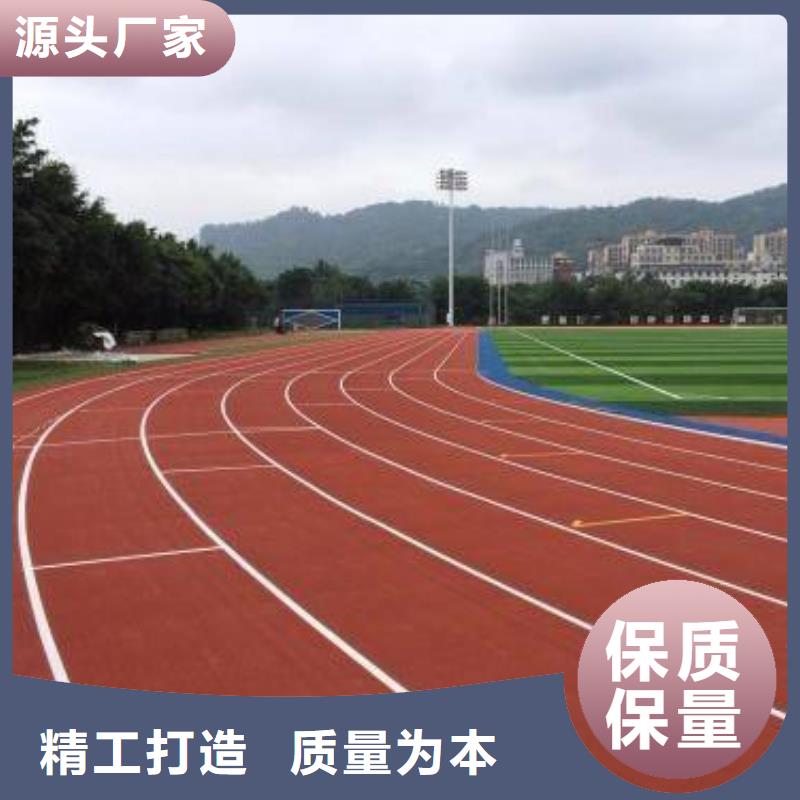 塑胶跑道价格行情可定制