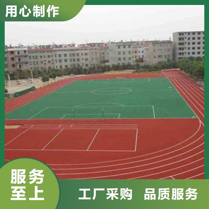 epdm塑胶跑道常用指南批发零售