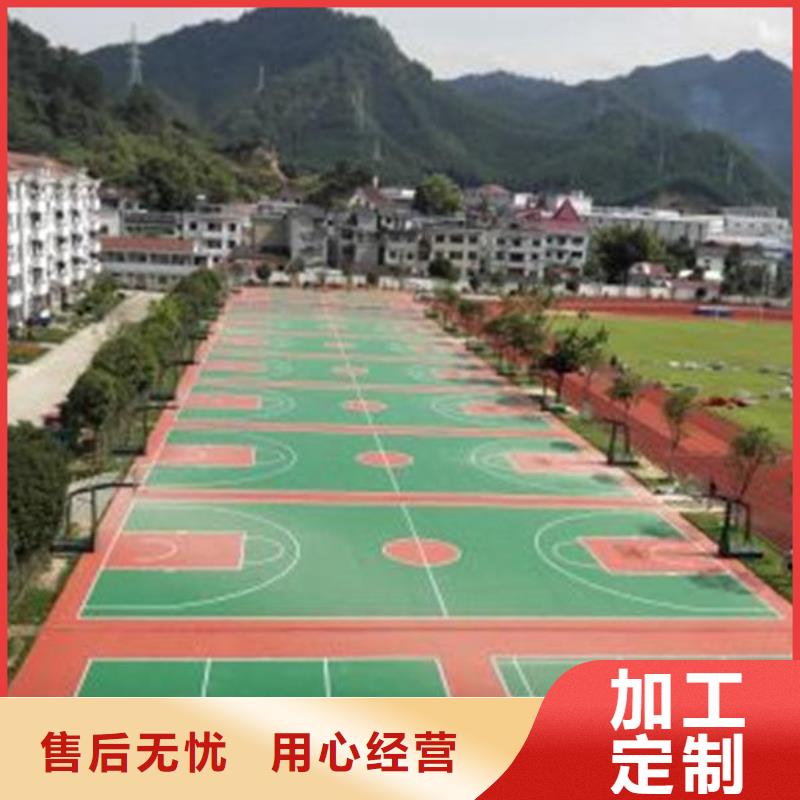 妙尔epdm塑胶跑道全国发货