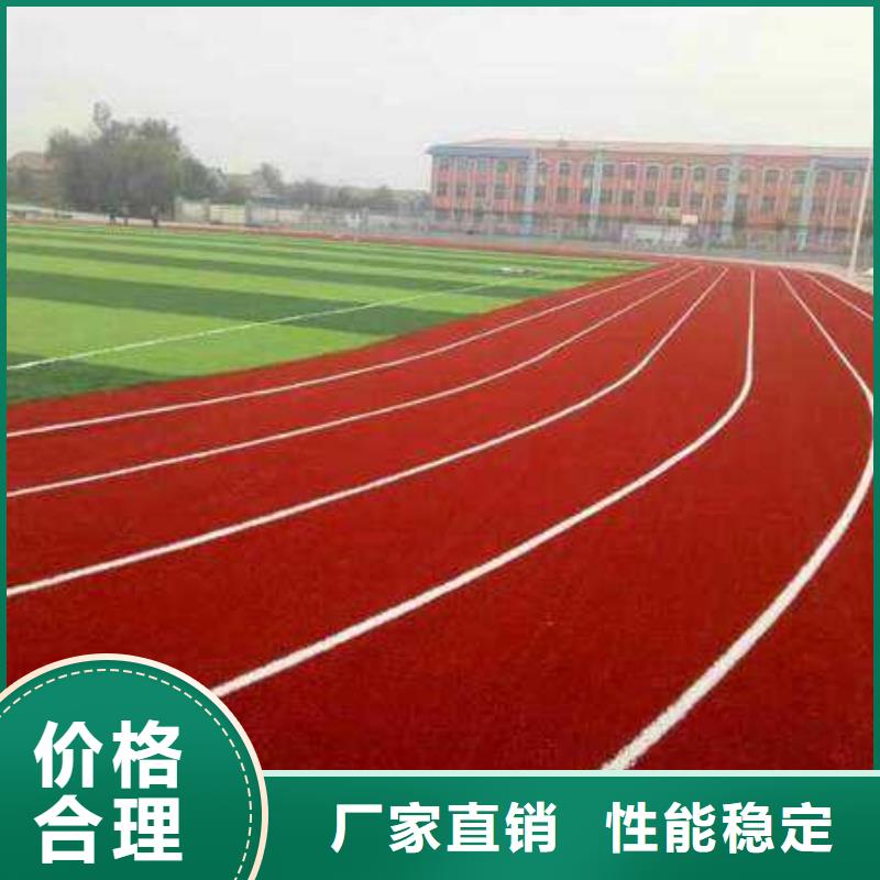 学校塑胶篮球场供应商欢迎订购