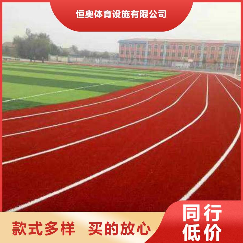 学校塑胶篮球场质量放心厂家直供