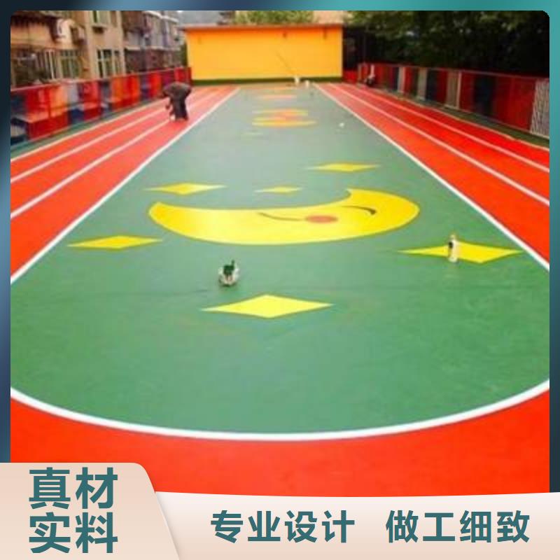 【妙尔】学校塑胶篮球场服务为先种类齐全