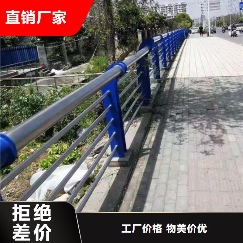 不锈钢护栏_【河道护栏】厂家十分靠谱