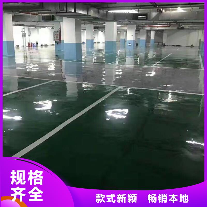 环氧水泥压印地坪追求品质