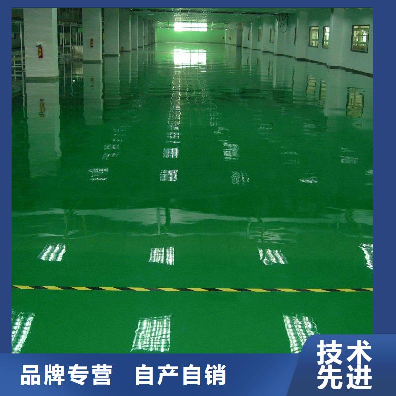 环氧水泥压印地坪生产型