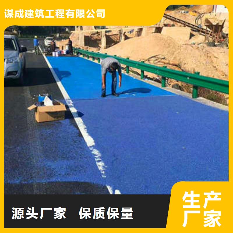 【防滑路面】-彩色环氧地坪漆厂家现货批发