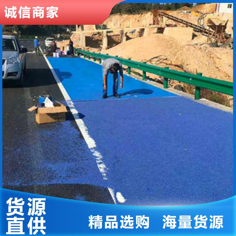 【防滑路面彩色环氧地坪漆免费询价】