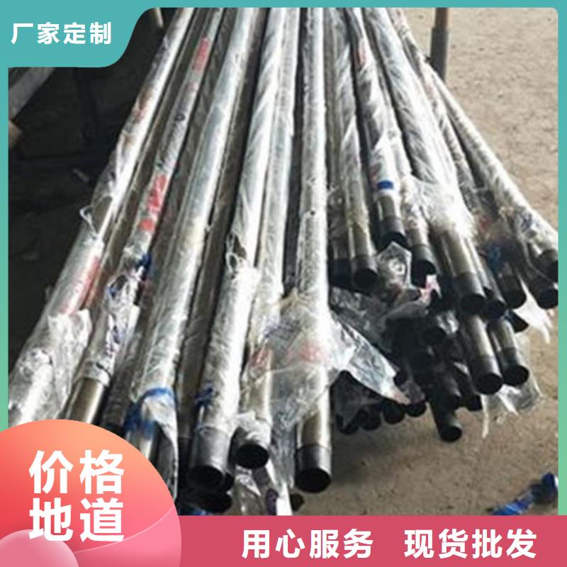 【不锈钢护栏不锈钢复合管专心专注专业】