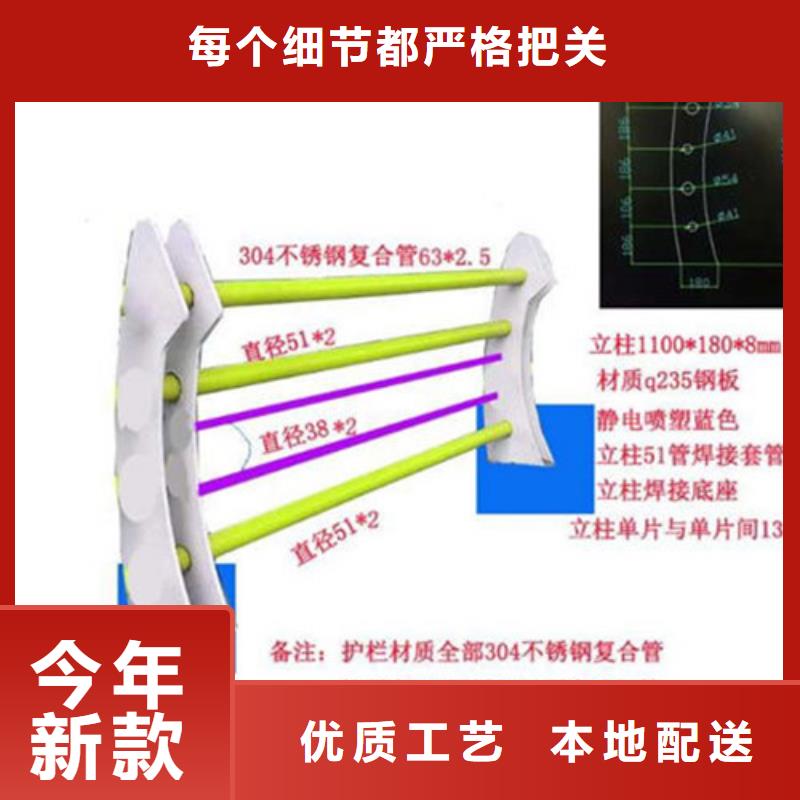 不锈钢复合管城市景观防护栏诚信商家