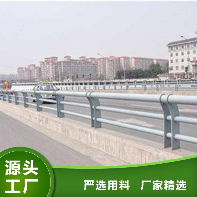 桥梁防撞护栏,道路护栏精选货源