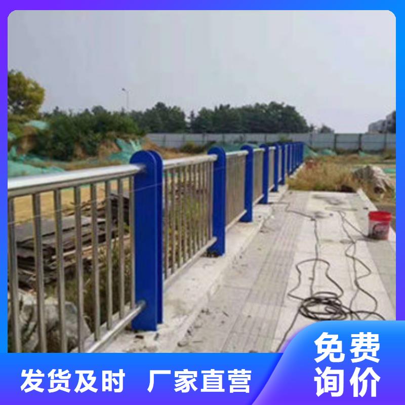 【不锈钢复合管护栏道路防撞护栏拥有多家成功案例】