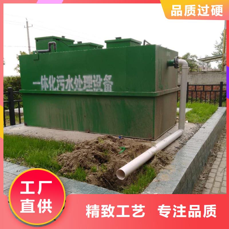 【一体化污水处理设备【IC厌氧反应器】厂诚信经营】