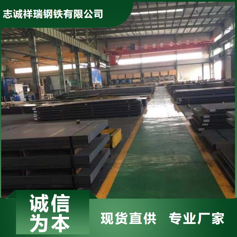 高锰耐磨钢板供应良心厂家