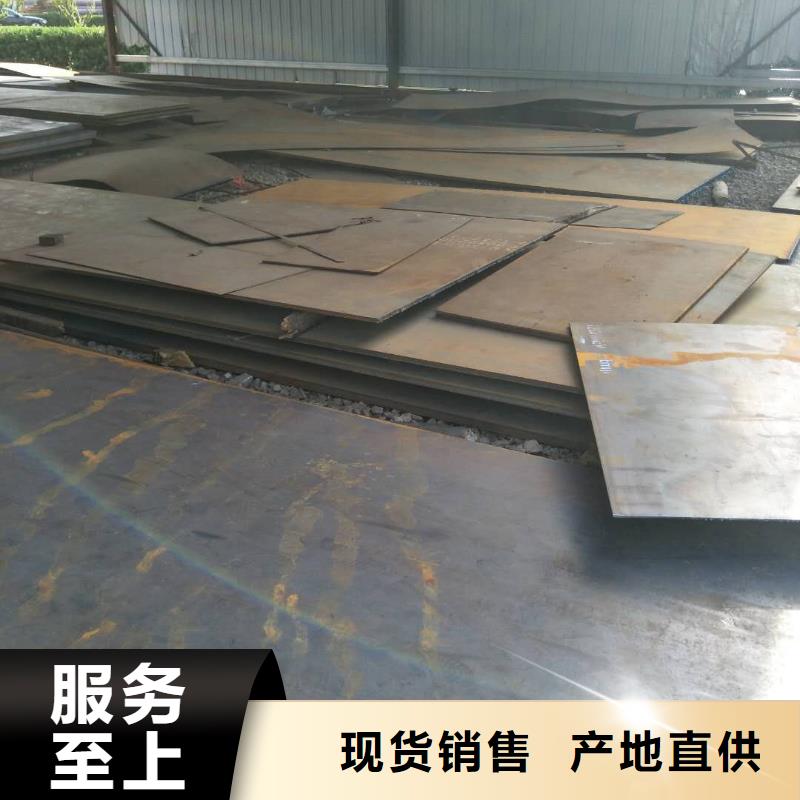 [涌华]高锰耐磨钢板质量优澄迈县厂家现货