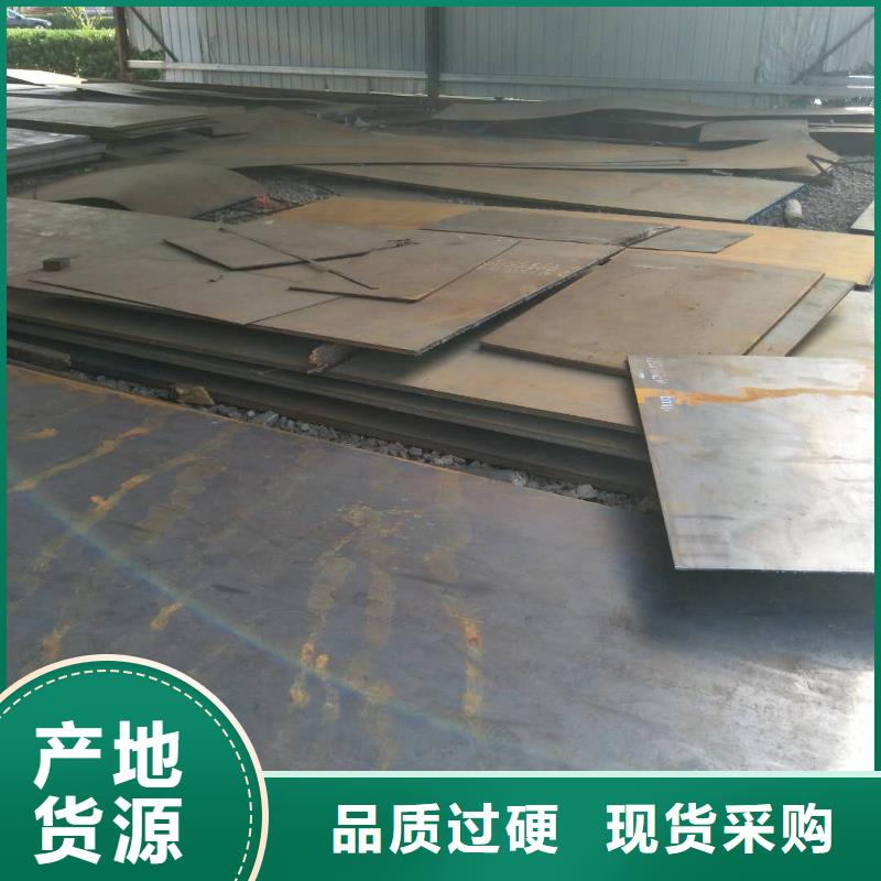 耐磨钢板质量可靠大量现货供应(涌华)诚信企业