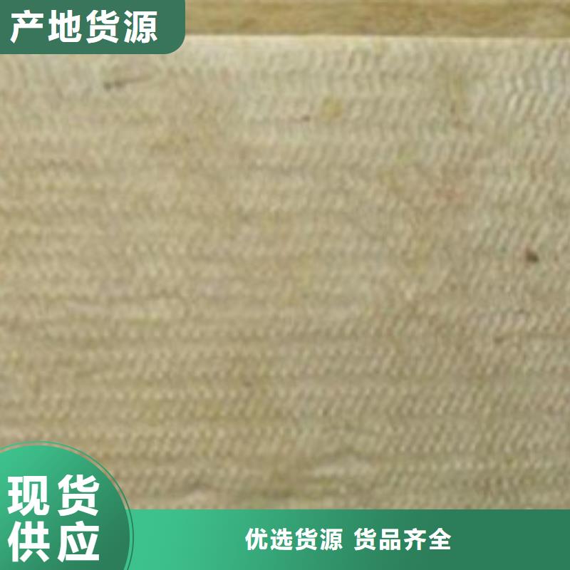 [建威]保温岩棉板价格低直销厂家