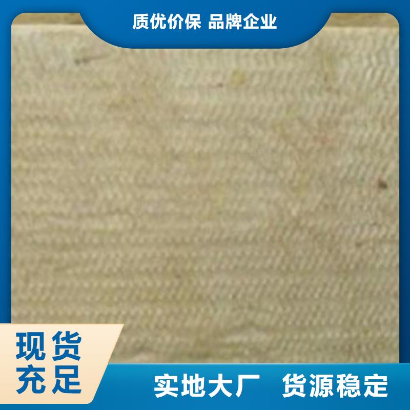 <建威>外墙岩棉保温板品质保证多年行业积累