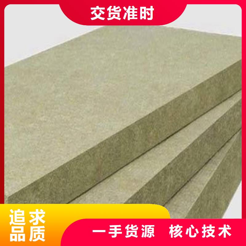 <建威>手工岩棉板规格保障产品质量