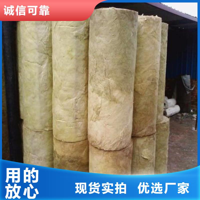 <建威>硬质岩棉管生产型号全价格低