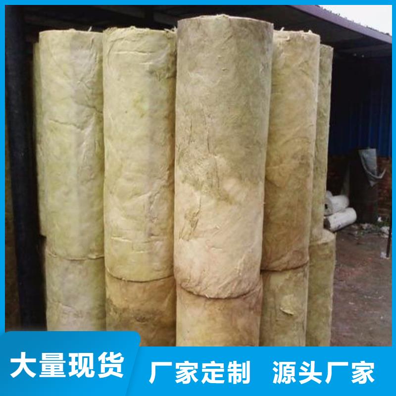 《建威》保温岩棉管全国发货出厂严格质检