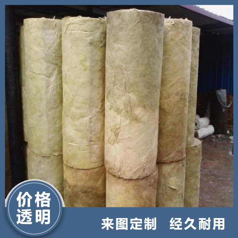 硬质岩棉管本地厂家品质保证