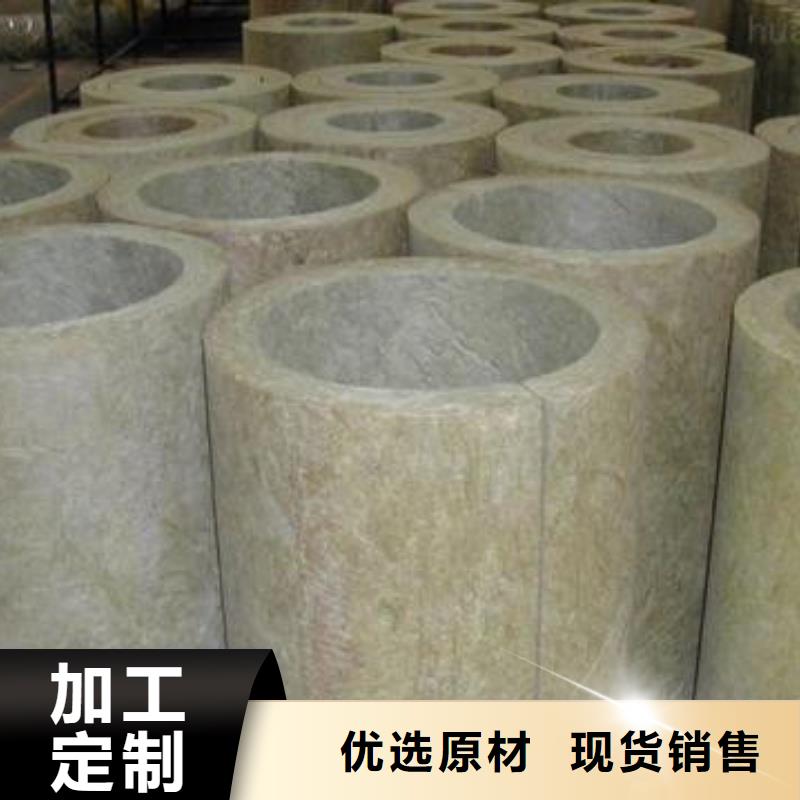 硬质岩棉管生产型号全价格低