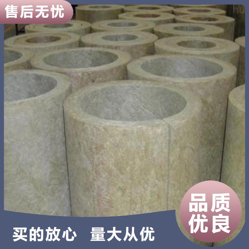 铝箔岩棉管种类齐全可定制有保障