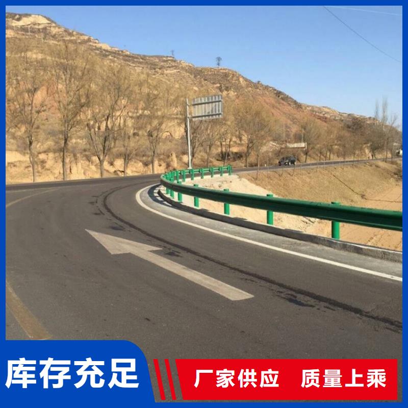 道路护栏推荐厂家一周内发货