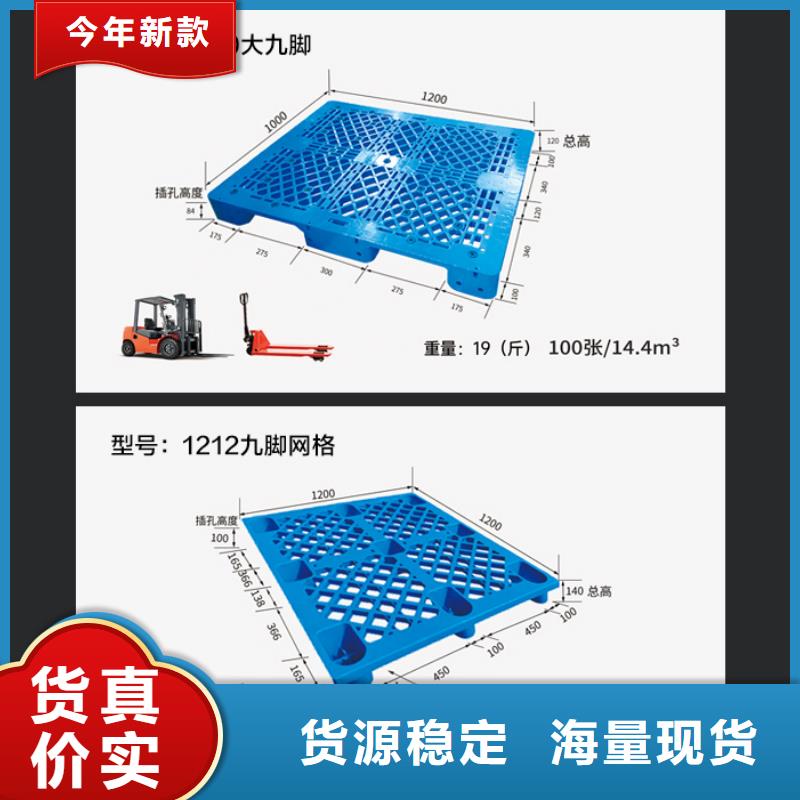 塑料托盘【塑料储罐】细节决定品质