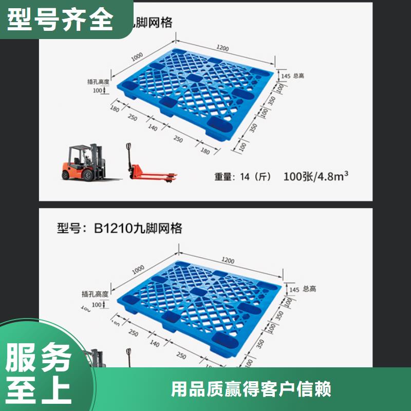 塑料托盘PE加药箱一周内发货