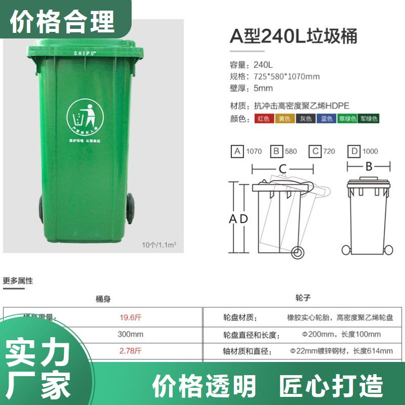 塑料垃圾桶-塑料水箱行业优选