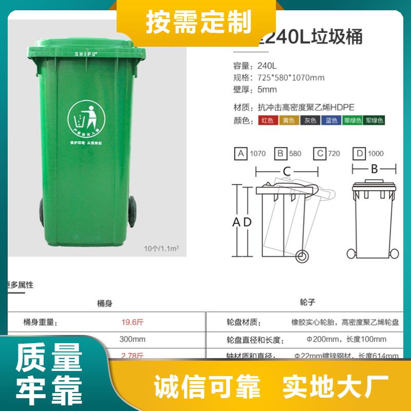 塑料垃圾桶量大更优惠