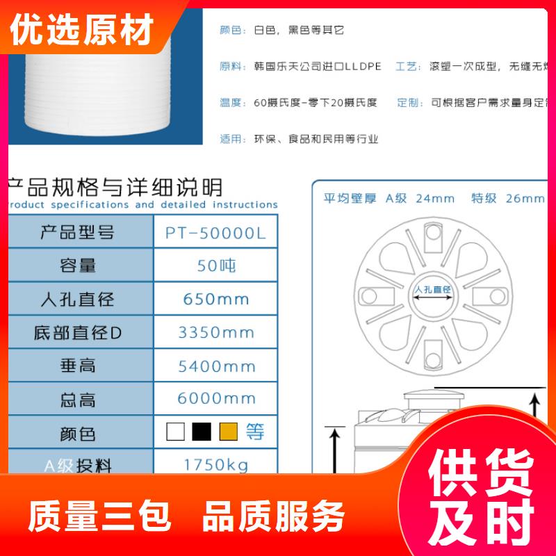 塑料水箱叉车托盘推荐商家