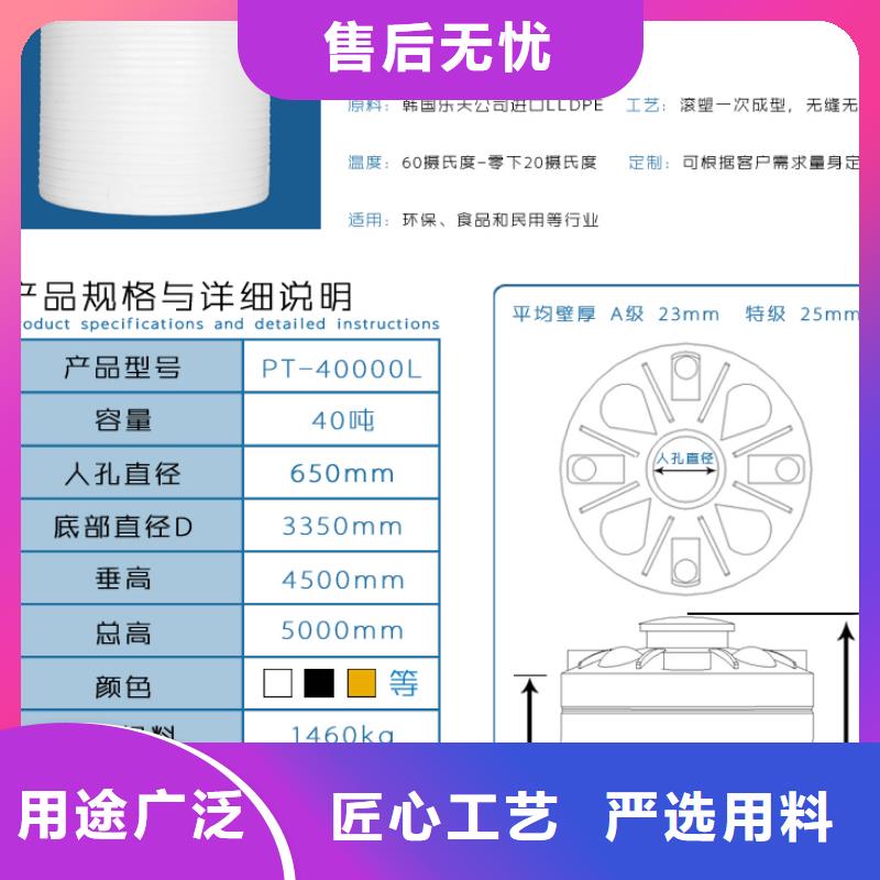 【塑料水箱】塑料储罐支持拿样