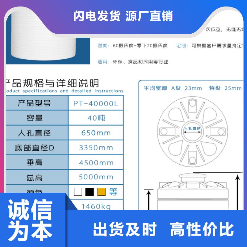 塑料水箱塑料圆桶品质过硬