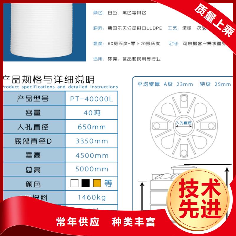 塑料水箱-餐厨垃圾桶真材实料