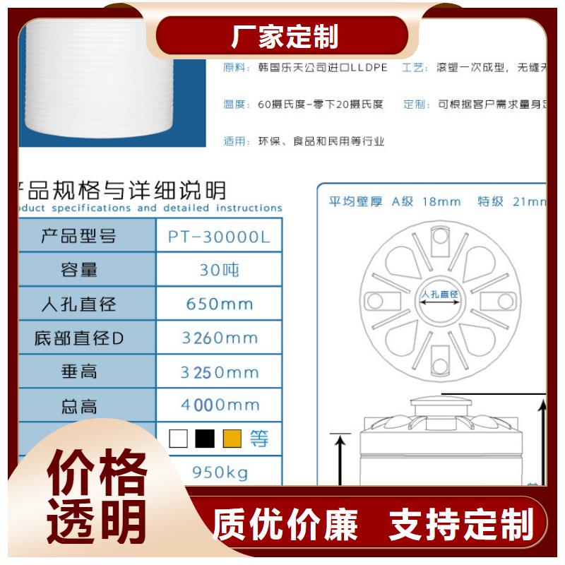 塑料水箱塑料垃圾桶定制零售批发