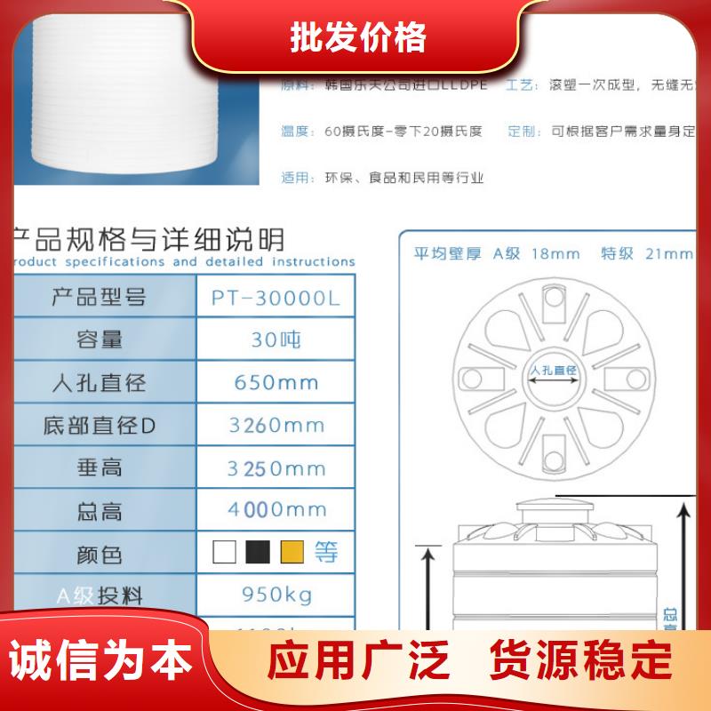 塑料水箱_卧式储罐好货直销