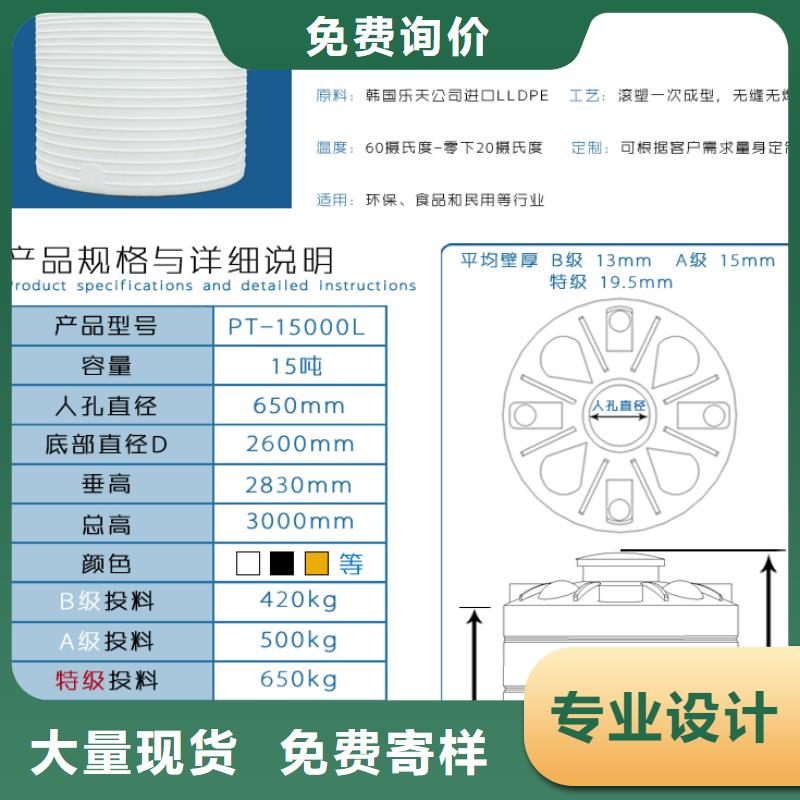 塑料水箱塑料圆桶自产自销