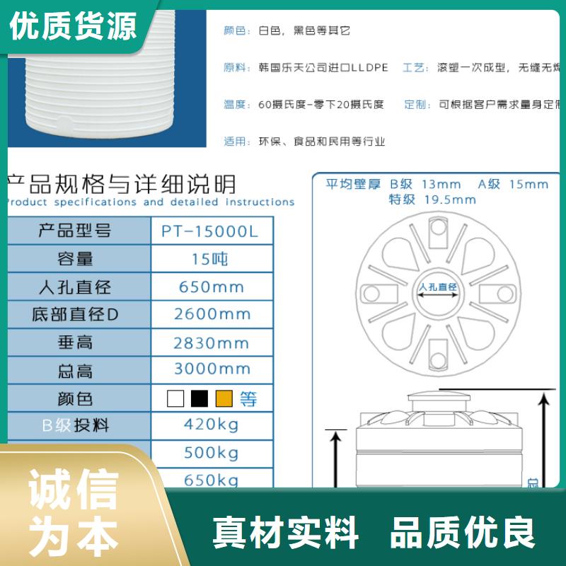 塑料水箱物流周转箱工厂自营