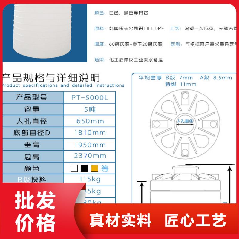 塑料水箱【塑料托盘】真材实料诚信经营