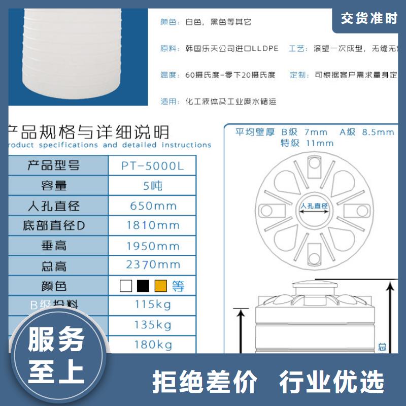 【塑料水箱塑料圆桶大品牌值得信赖】