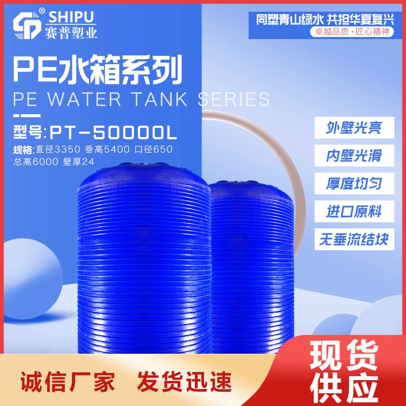 【塑料水箱】PE加药箱用途广泛