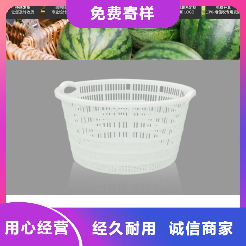 塑料筐,塑料托盘严选好货